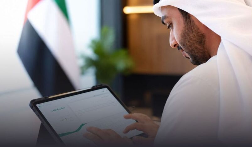 Thank You UAE campaign